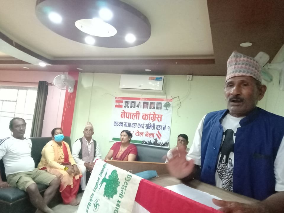 नेपाली कांग्रेस कञ्चन १ मा टोल समितीहरु गठन