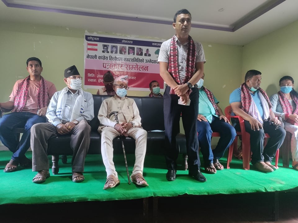 नेपाली काँग्रेस तिलोत्तमा न्यौपानेको नेतृत्वमा उमेद्वारी घोषणा