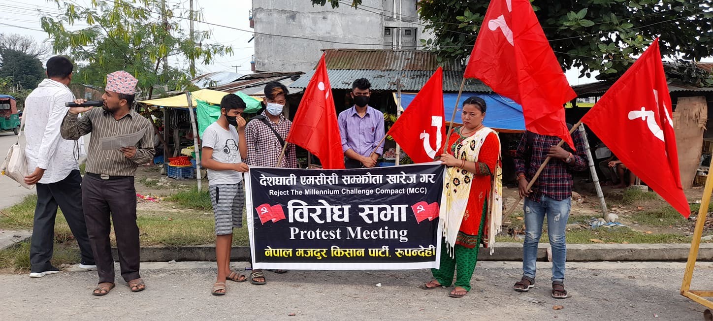 कञ्चनमा नेमकिपाले गर्यो एमसीसी बिरुद्ध कार्यक्रम