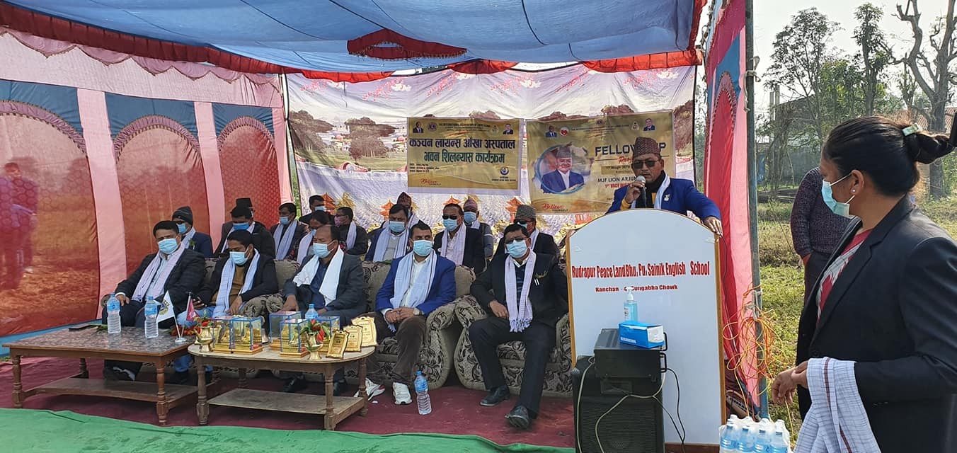 कन्चन लायन्स आँखा अस्पतालको भवन सिलन्यास