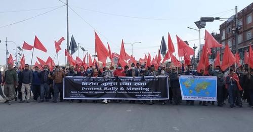 देशभर एम.सी. सी. बिरुद्ध बिरोध प्रदर्शन