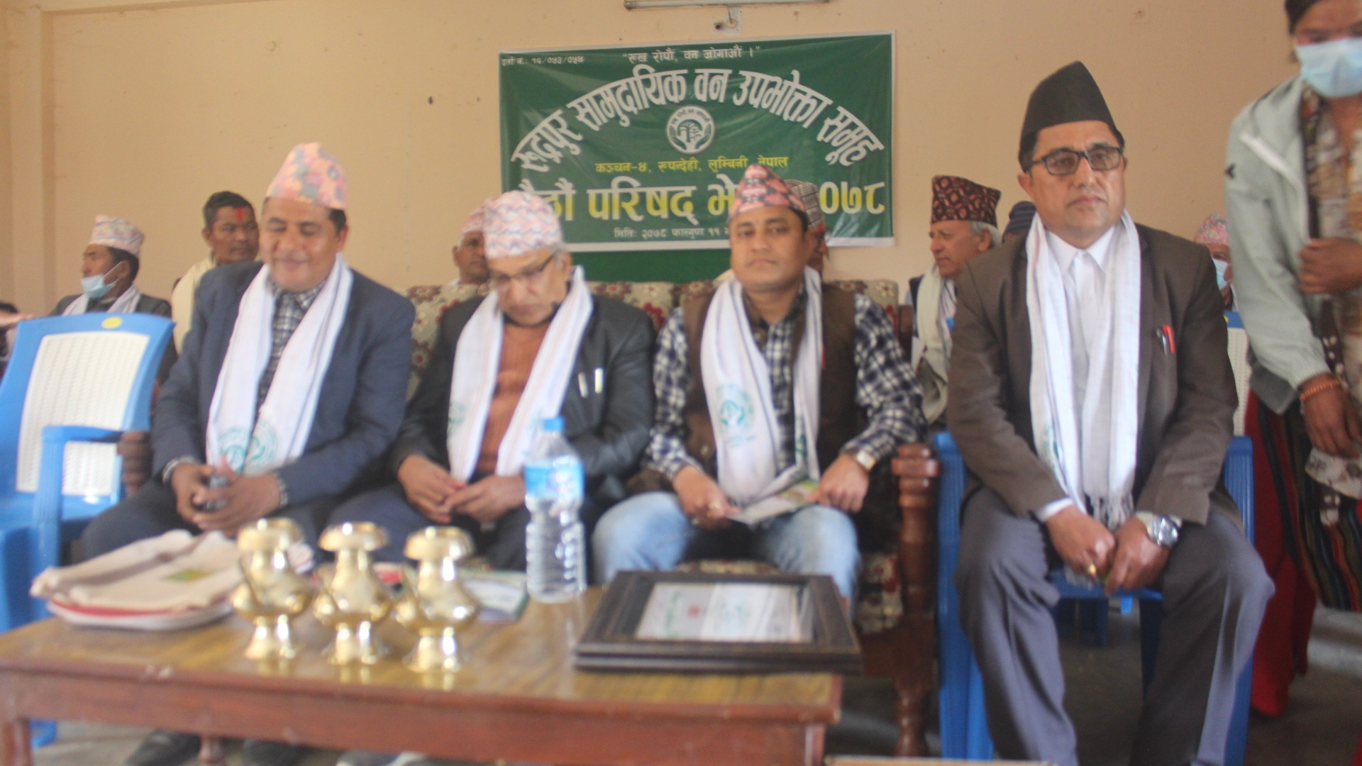 रुद्रपुर सामुदायिक बन उपभोक्ता समूहको छैठौं परिषद भेला