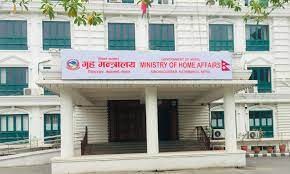 नेपालमा लागूऔषध गम्भीर समस्याका रुपमा देखा परको भन्दै गृह मन्त्रालयद्धारा चिन्ता ब्यक्त