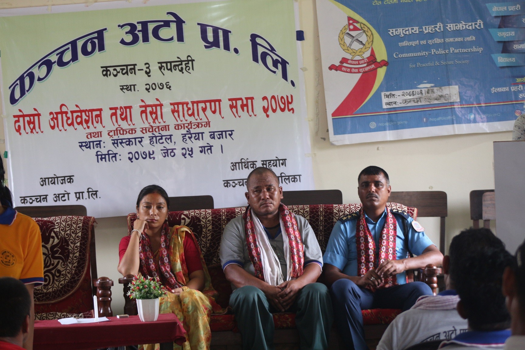 कञ्चन अटो प्रा.लि.द्वारा ट्राफिक नियम सम्बन्धी सचेतना कार्यक्रम संचालन