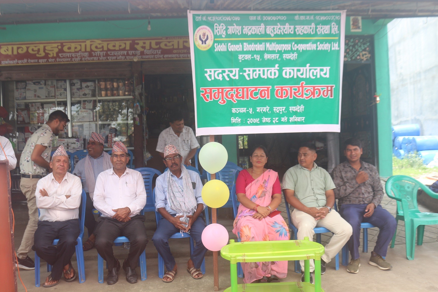 कञ्चनमा पनि सिद्धी गणेश भद्रकालीको सम्पर्क कार्यलय