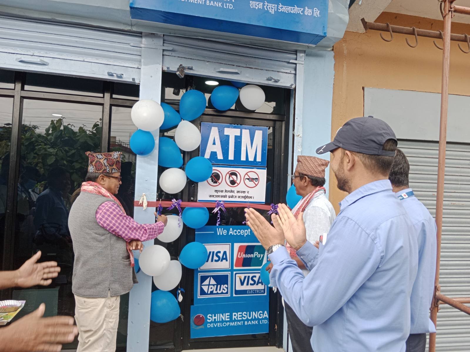 शाइन रेसुंगाको एटिएम मेसिन कञ्चननमा पनि