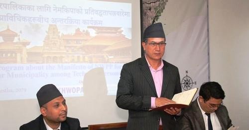 ‘स्थानीय तह अधिकार सम्पन्न र बलियो भए प्रजातन्त्रको जग बलियो हुन्छ’ :प्रमुख प्रजापति