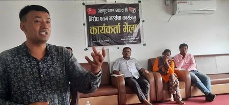 चितवनमा भक्तपुर काण्डको विरोध र भत्र्सना