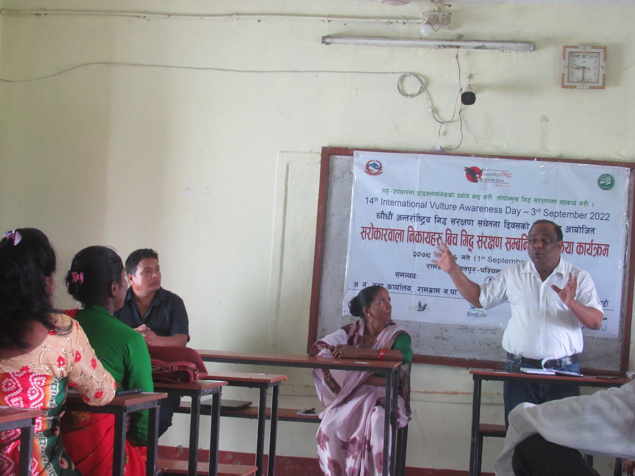 पश्चिम नवलपरासीको रामग्राममा अन्तर्राष्ट्रिय गिद्ध संरक्षण संचेतना दिवस