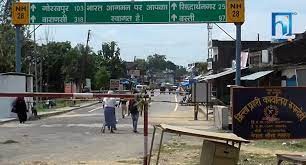 निर्वाचनका लागि नेपाल भारत सीमा नाका ४ दिन बन्द हुने