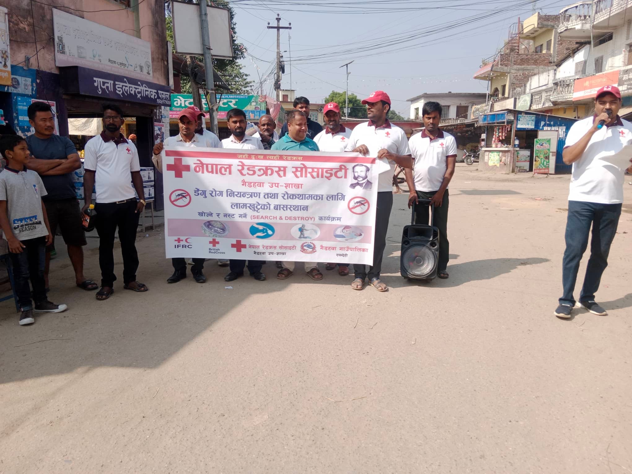 गैडहवामा डेंगु रोग नियन्त्रणका लागि सचेतना र्याली