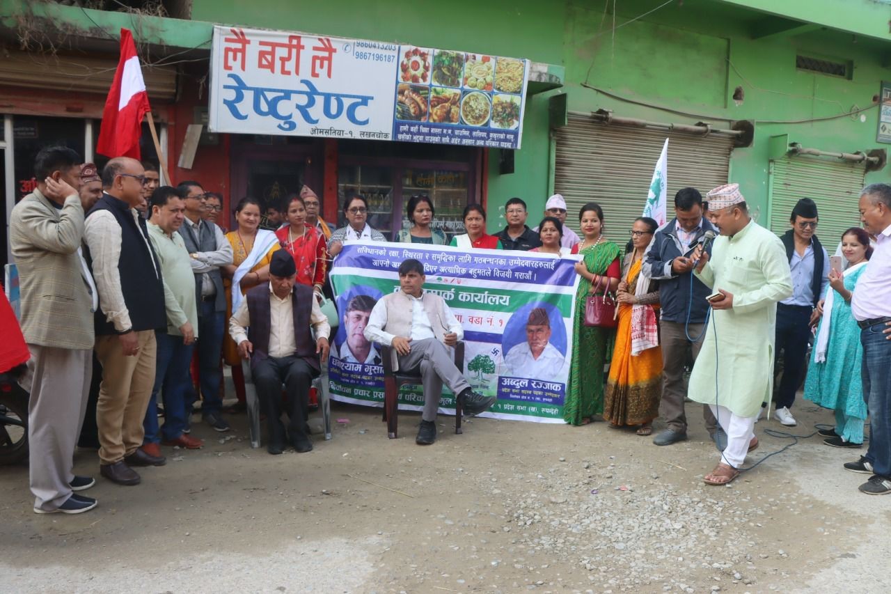 युवालाई उत्पादन सङ्ग जोडेर आर्थिक स्तरोन्नति गरिने रुपन्देही १ (क) का उम्मेदवार  यादवको भनाई