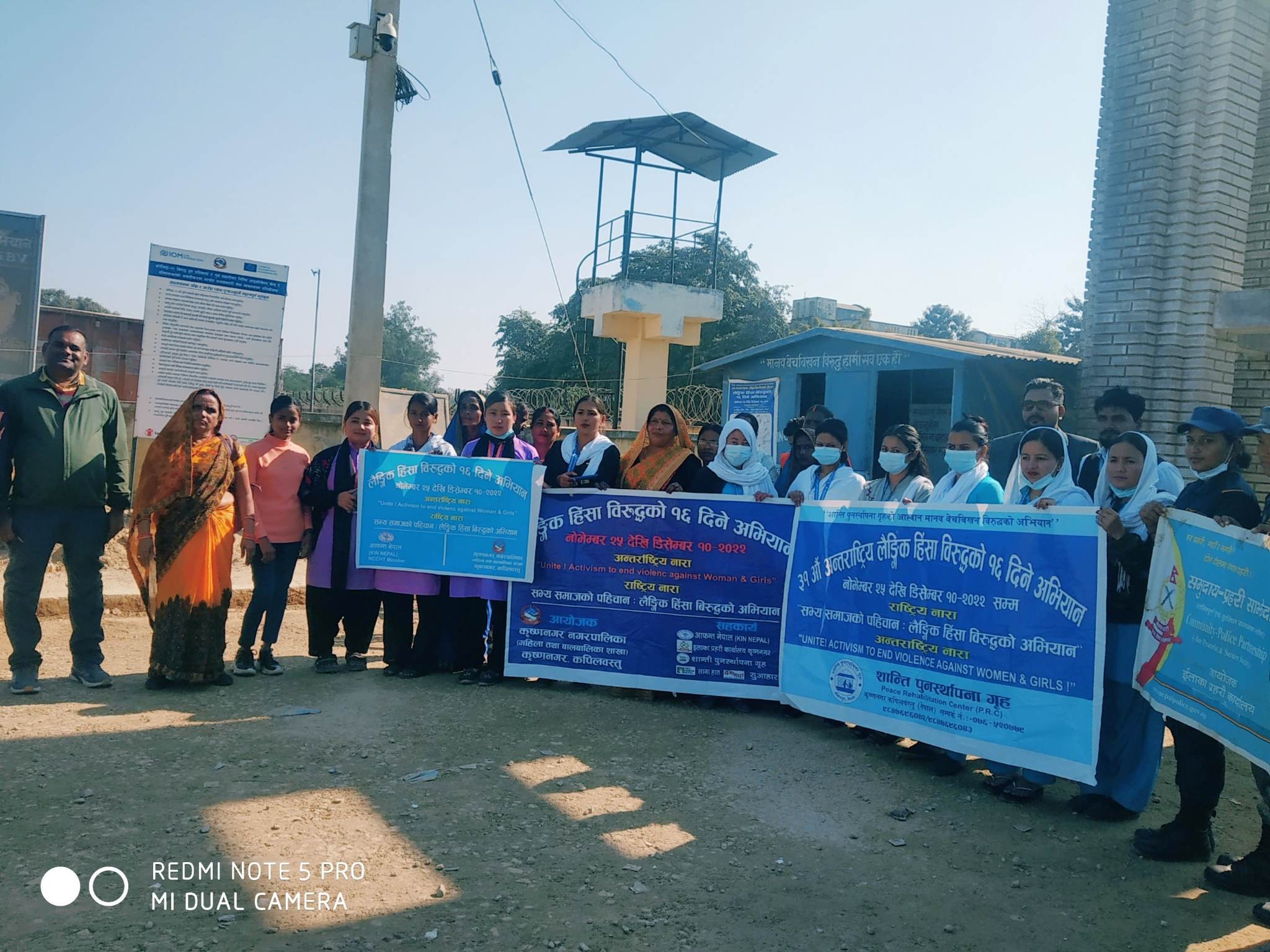 कृष्णनगरमा लैंगिक हिंसा बिरूद्ध १६ दिने अभियानको समापन