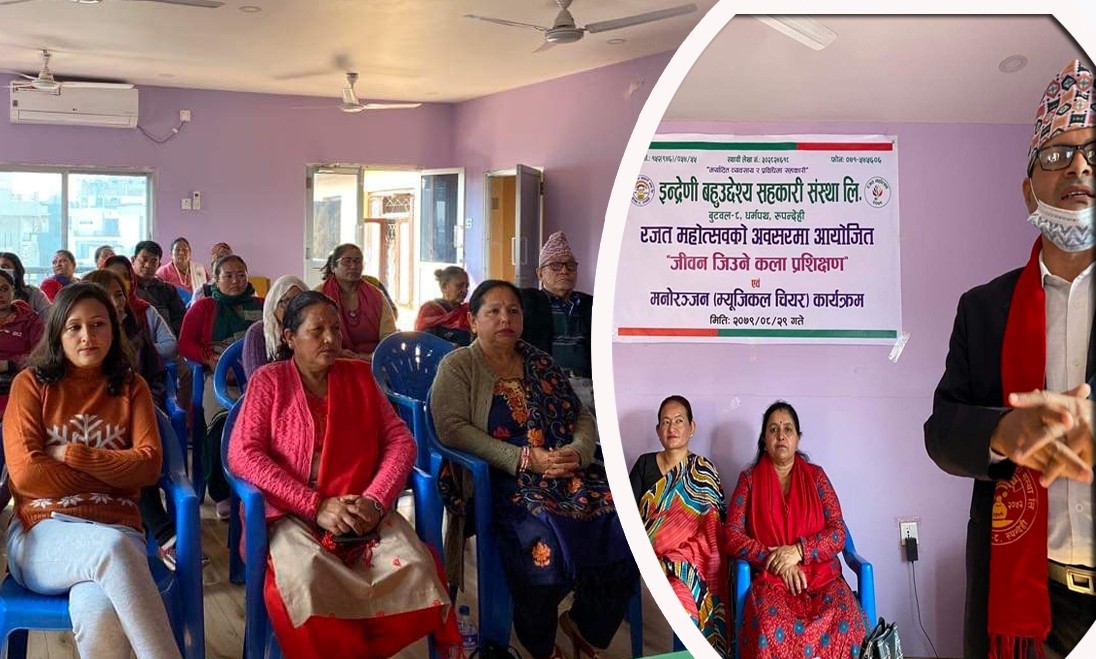 इन्द्रेणीमा जीवन उपयोगि सीप सम्बन्धि प्रशिक्षण