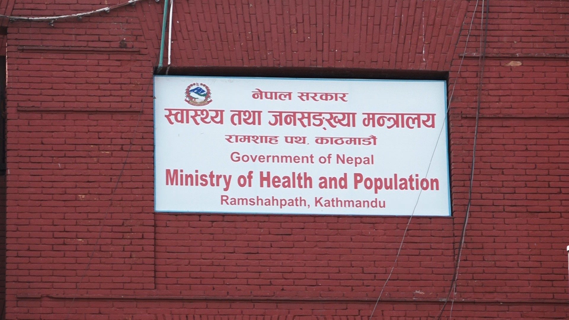गत २४ घण्टाको अवधीमा शुन्य कोरोना संंक्रमण