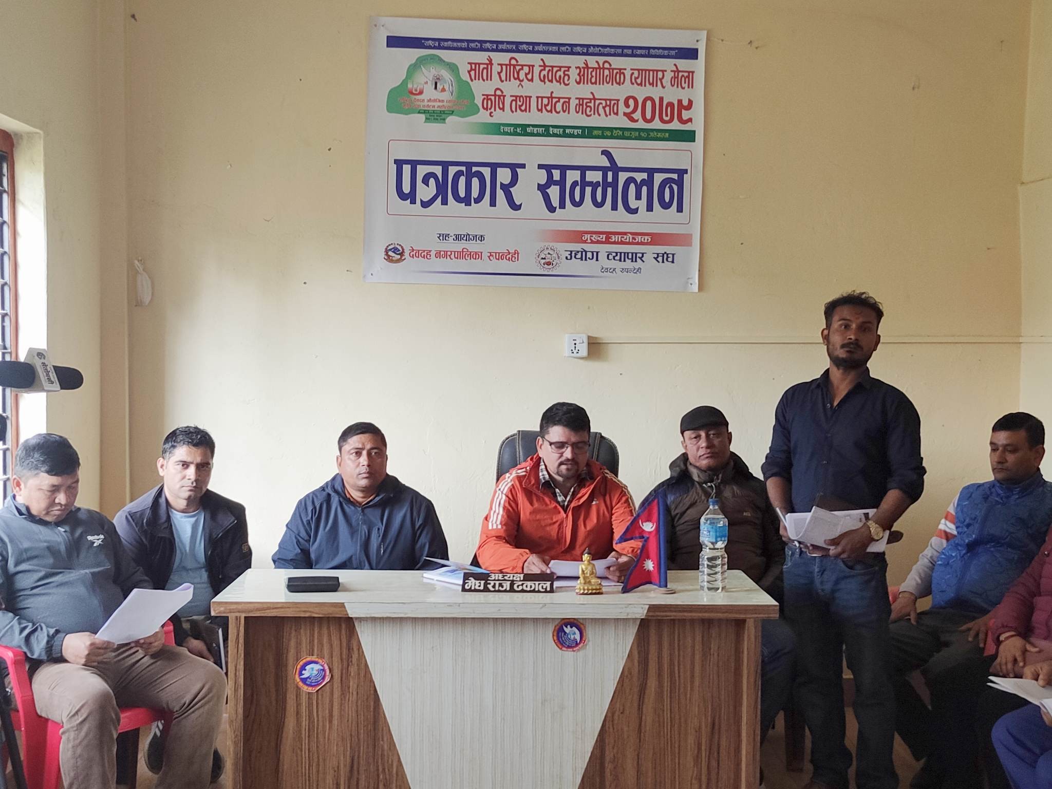 देवदहमा सातौँ देवदह औद्योगिक ब्यापार मेला, कृषि तथा पर्यटन महोत्सव हुने