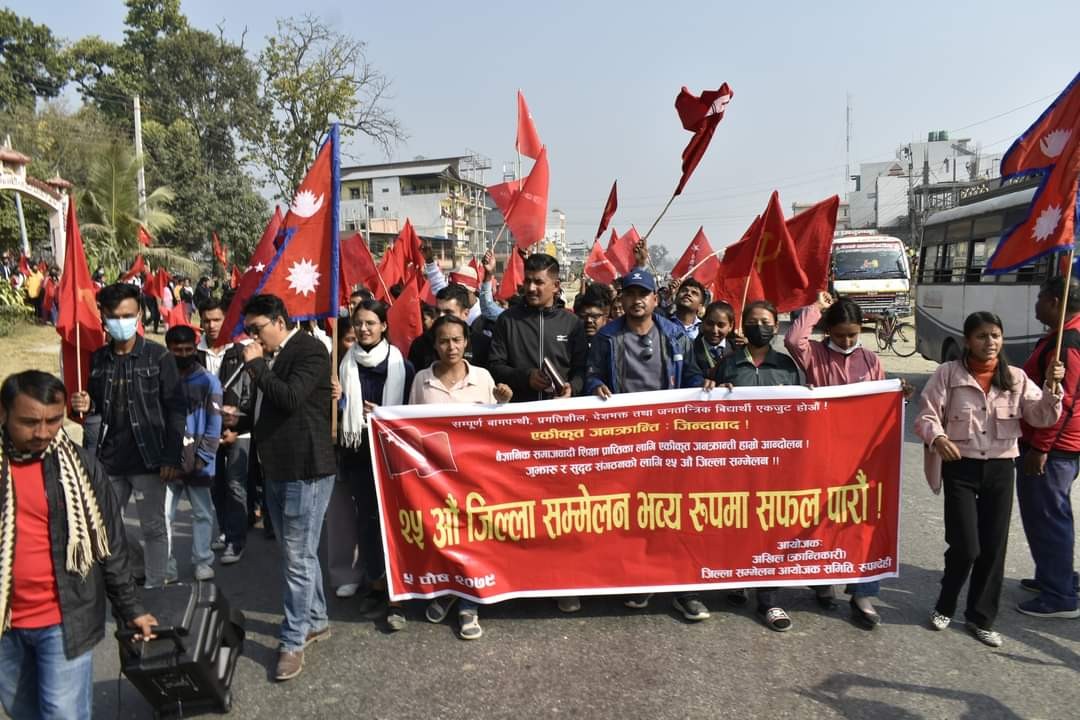 अखिल क्रान्तिकारीको २५औं जिल्ला सम्मेलन सम्पन्न, अध्यक्षमा पदम सी निर्बाचित