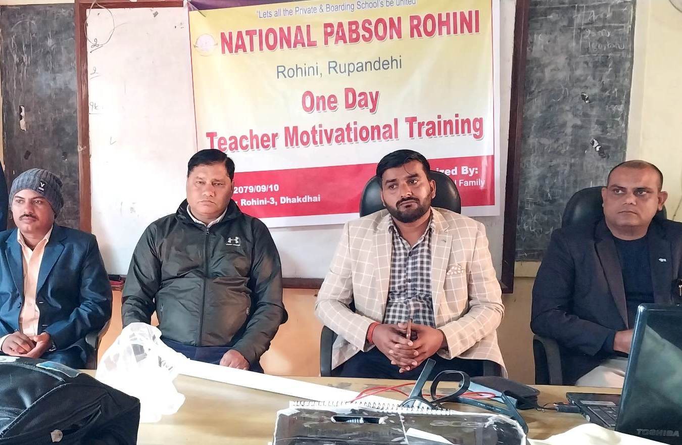 रोहिणीमा उत्प्रेरणा तथा उद्घोषण तालिम सम्पन्न