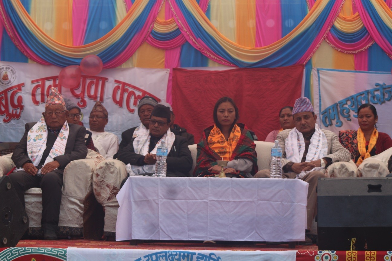 गुरुङ्ग समुदायको नयाँ बर्ष २६०६ औ हेल्हो ल्होसार पर्वको अवसरमा कञ्चनमा शुभकामना आदान प्रदान कार्यक्रम