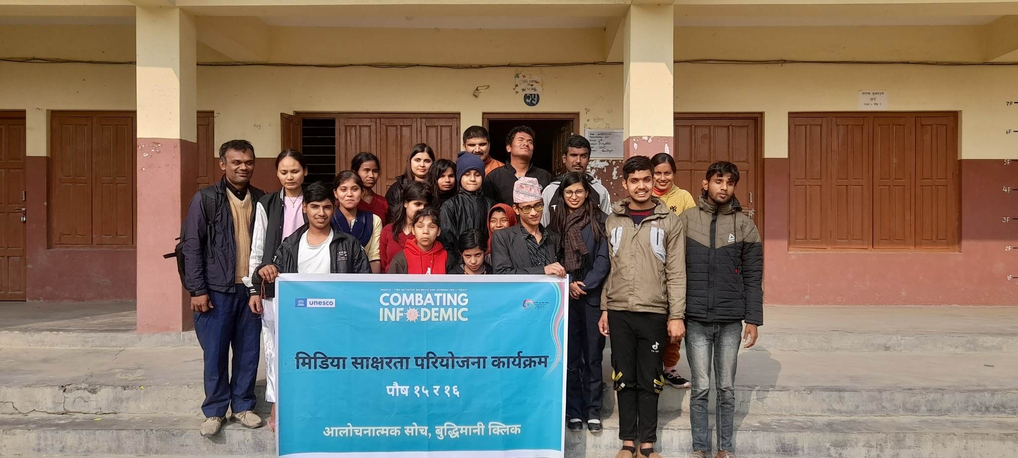 तथ्य जाँच सम्बन्धी दुई दिने कार्यशाला सम्पन्न