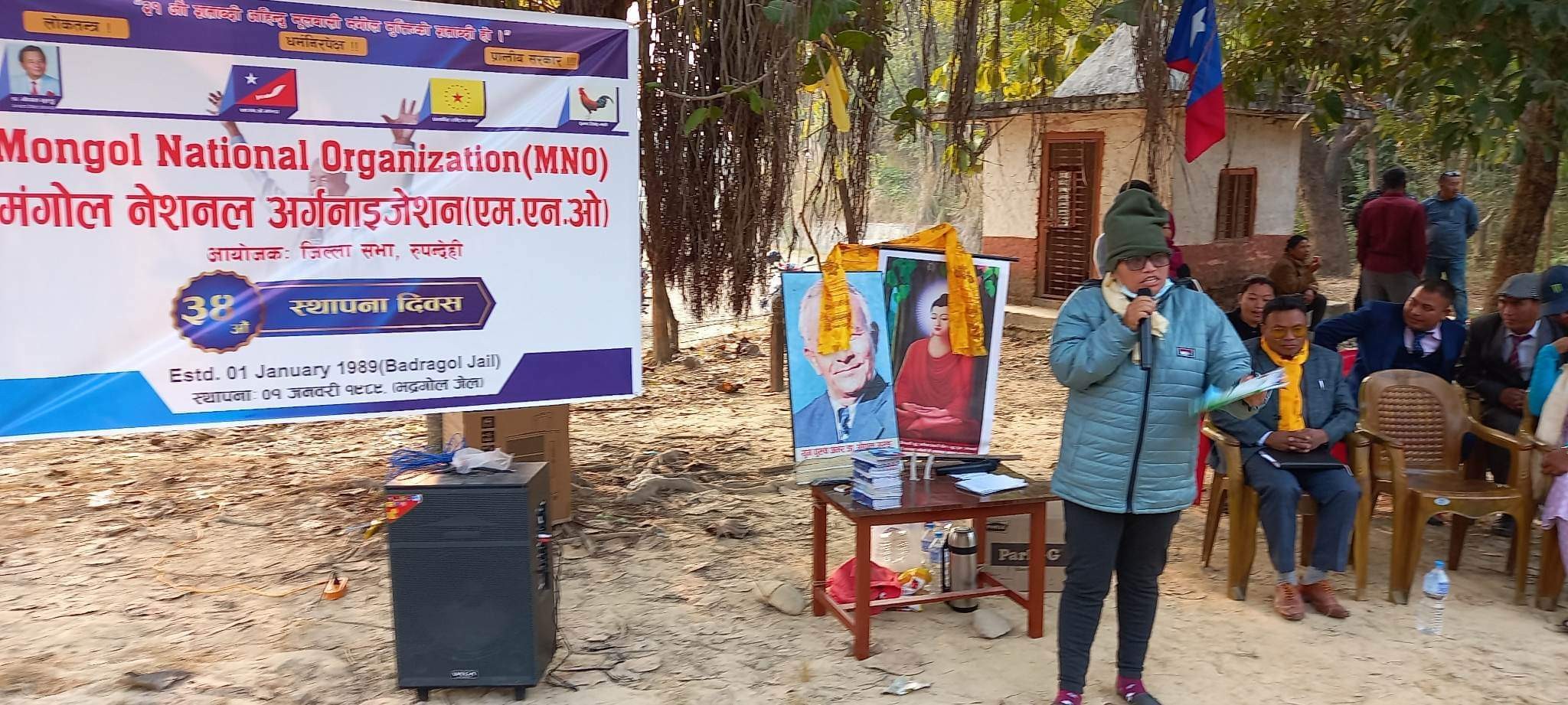 सैनमैनामा मंगोल नेश्नल अर्गनाइजेसनको ३४ औं स्थापना दिवस