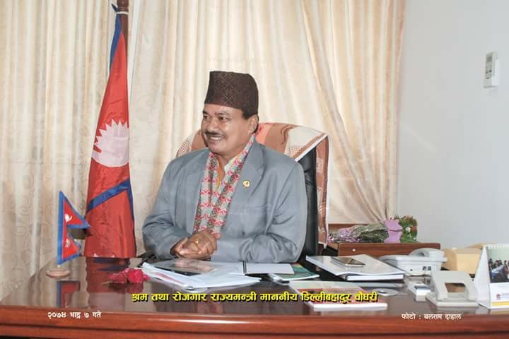 नेपाली कांग्रेस लुम्बिनी प्रदेश सभा संसदिय दलको नेतामा डिल्ली बहादुर चौधरी निर्वाचित