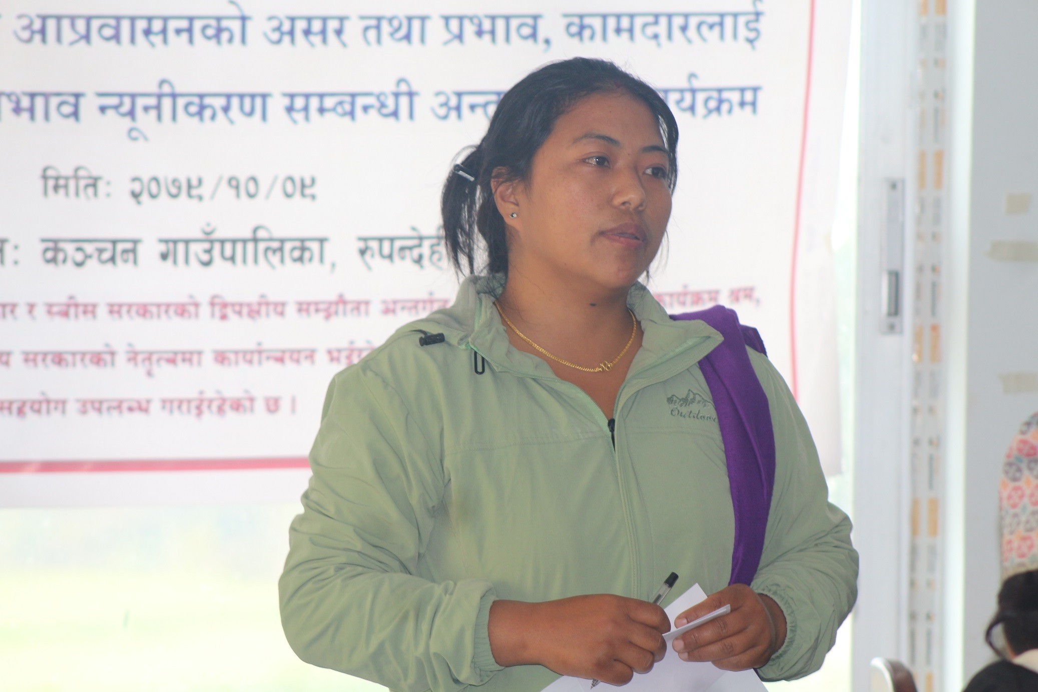 सुरक्षित आप्रवासनको असर तथा प्रभाबबारे अन्तरकृया कार्यक्रम