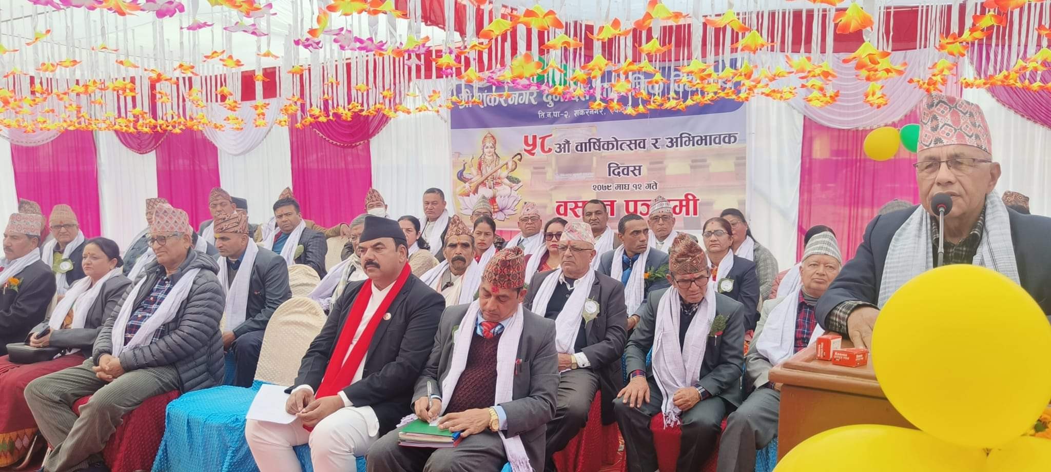 दुर्गादत्त मावीको ५८औँ वार्षिकोत्सव तथा अभिभावक दिवस भव्यताका साथ मनायो