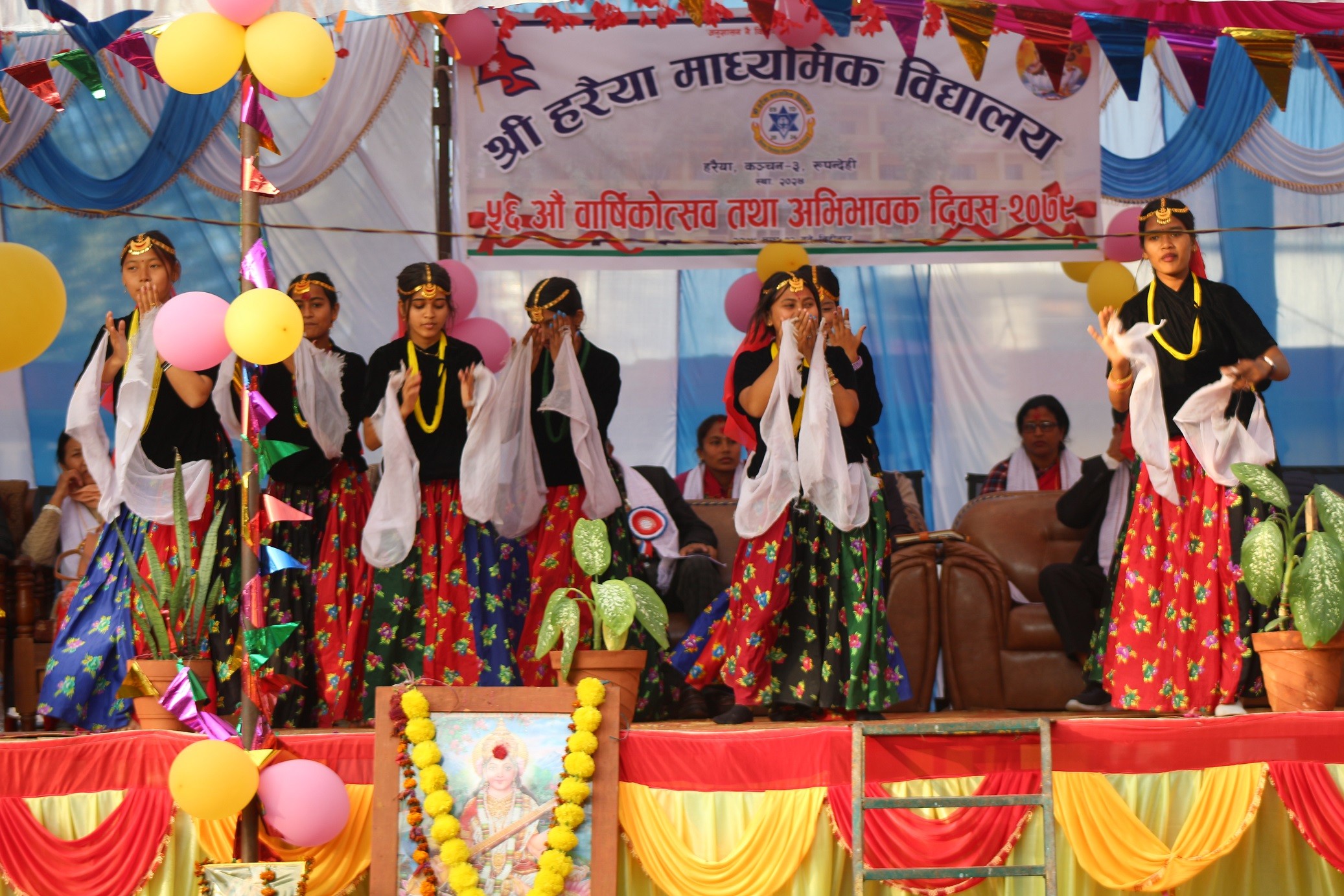 हरैया माध्यमिक बिद्यालयको ५६ औं बार्षिक उत्सव तथा अभिभावक दिवस सम्पन्न