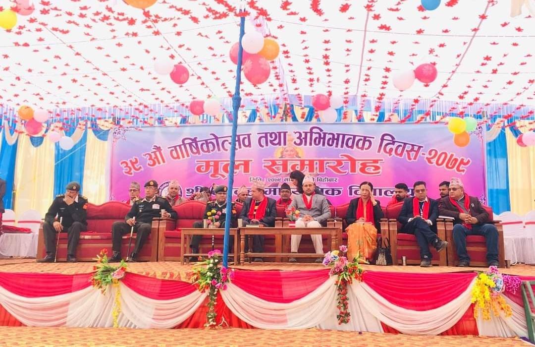 देवदह मावीको ३९औं वार्षिकोत्सव तथा अभिभावक दिवस सम्पन्न