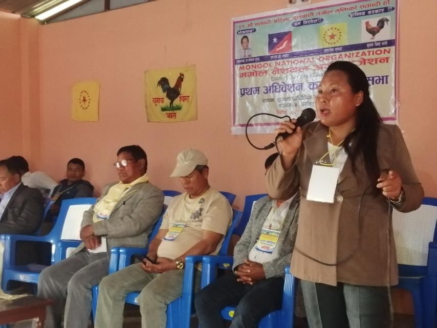 मंगोल नेश्नल अर्गानाइजेसन कञ्चन गाउसभाको प्रथम अधिबेशन