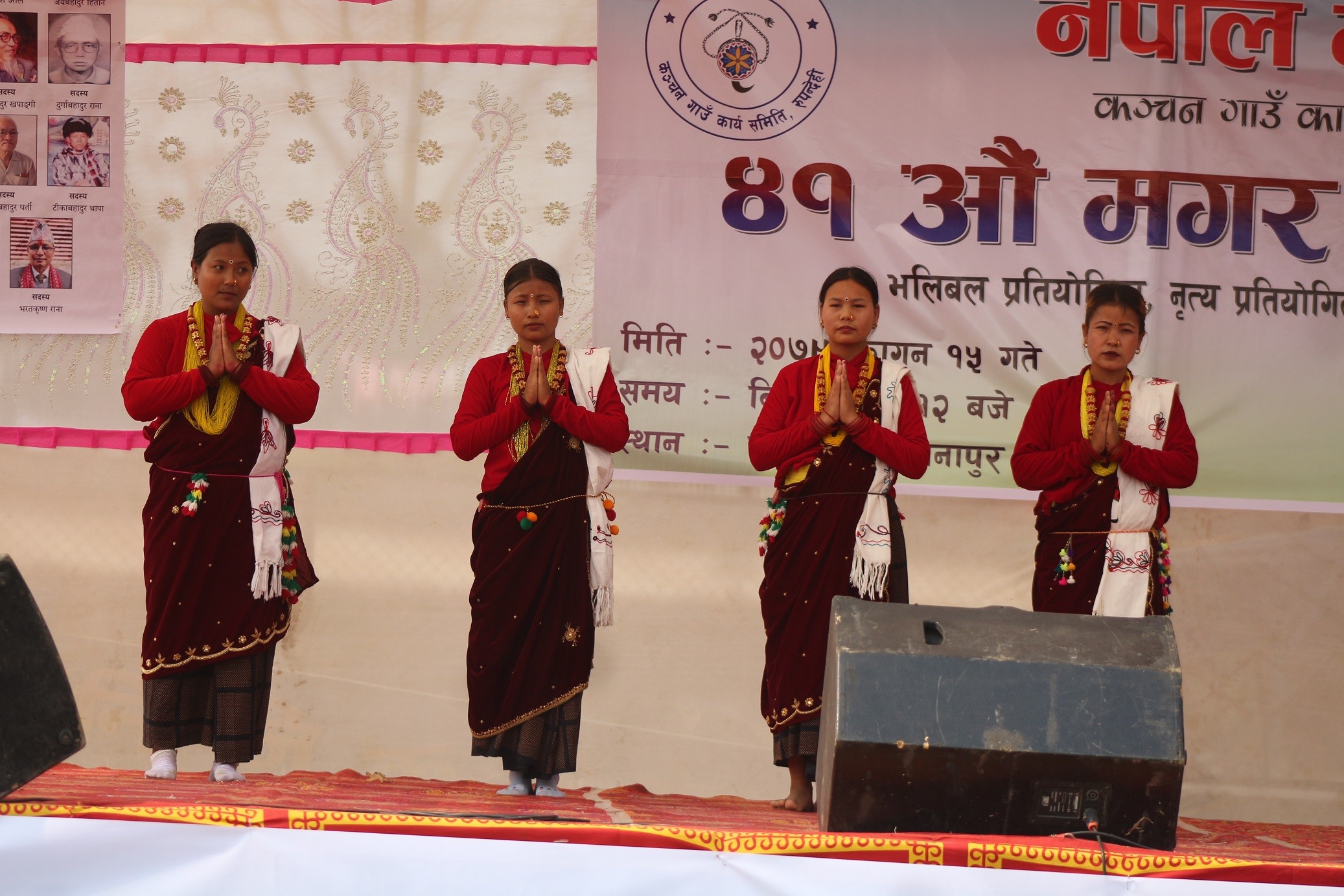 नेपााल मगर संघको ४१ औं स्थापना दिवस भव्यता साथ सम्पन्न