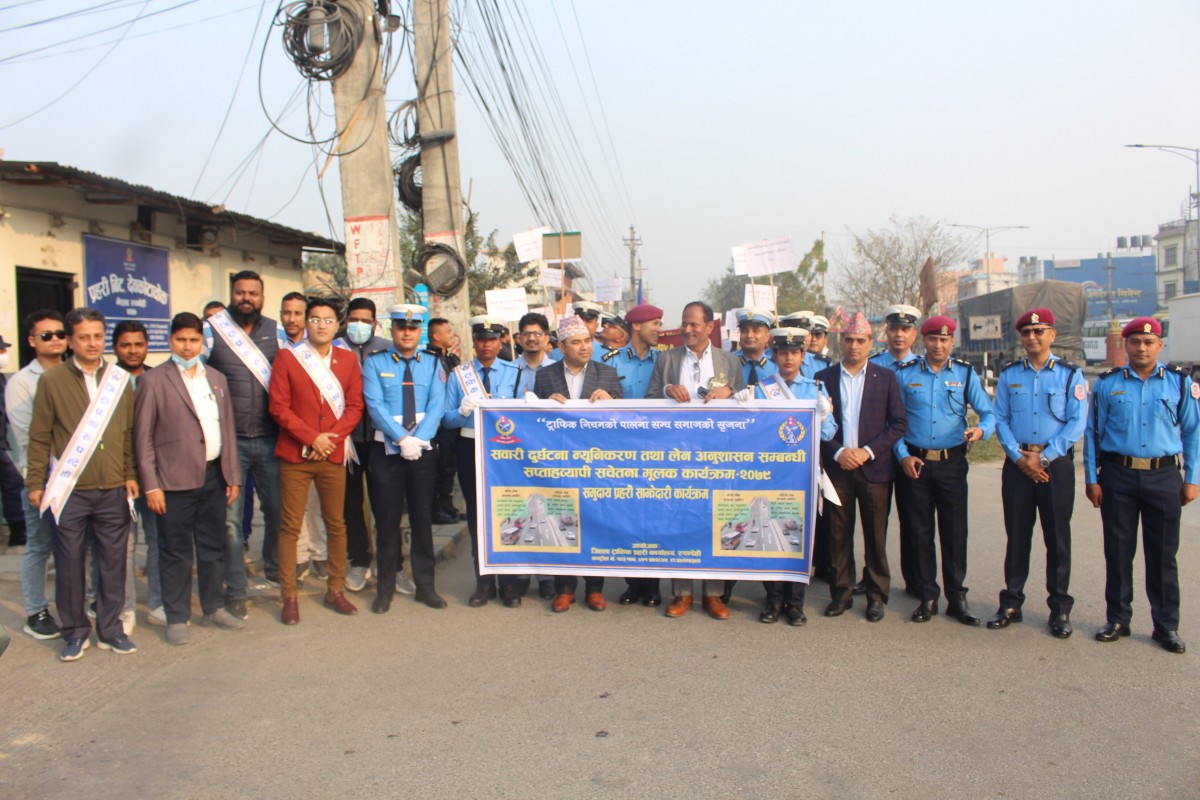 रुपन्देहीमा सवारी दुर्घटना न्यूनीकरणसम्बन्धी सप्ताहव्यापी सचेतनामूलक कार्यक्रम सुरु
