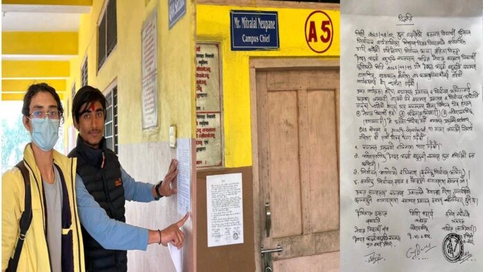 क्याम्पस प्रमुख र निर्वाचन अधिकृतको राजिनामा माग गर्दै देवदह आदर्श क्याम्पसमा तालाबन्दी
