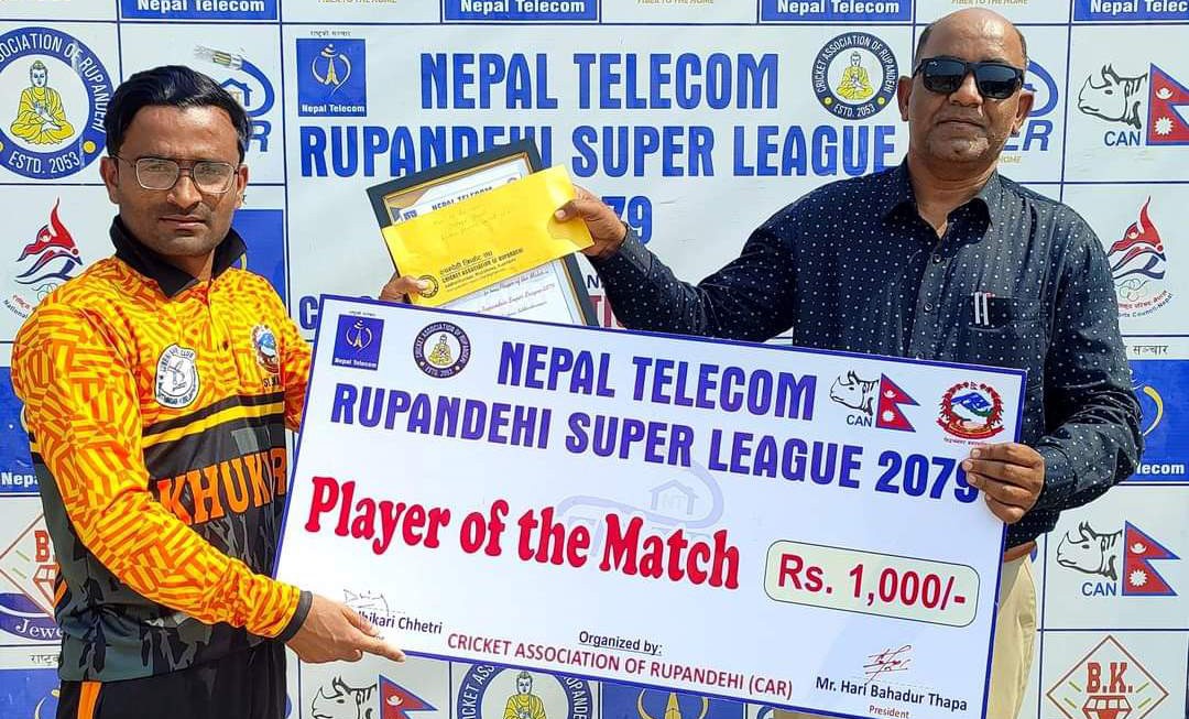 रुपन्देही सुपरलिग अन्तर्गत सुपर फोरका खेल सुरु, आज लुम्बिनी खुकुरी क्रिकेट क्लब विजयी
