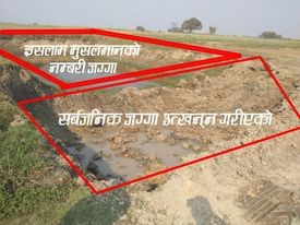 लुम्बिनी साँस्कृतिक नगरपालिका किन मौन? सार्बजनिक जग्गा उत्खान्न हुदै