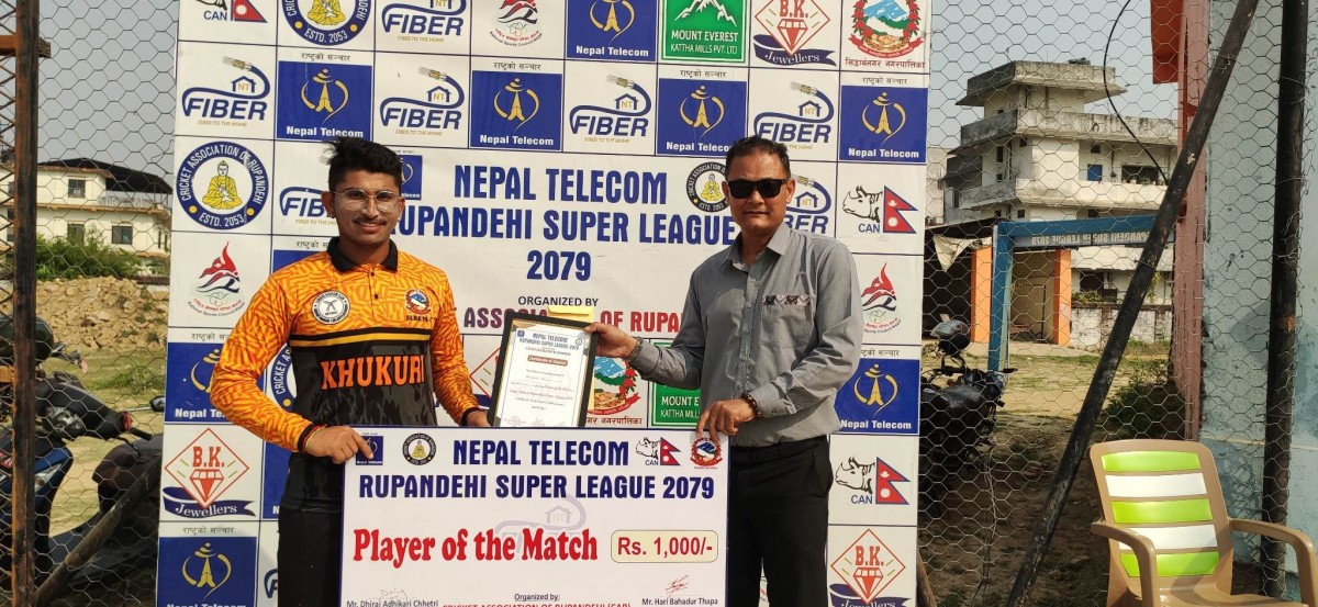 रूपन्देही सुपरलिग, सुपर फोरको अन्तिम खेलमा लुम्बिनी खुकुरी विजयी