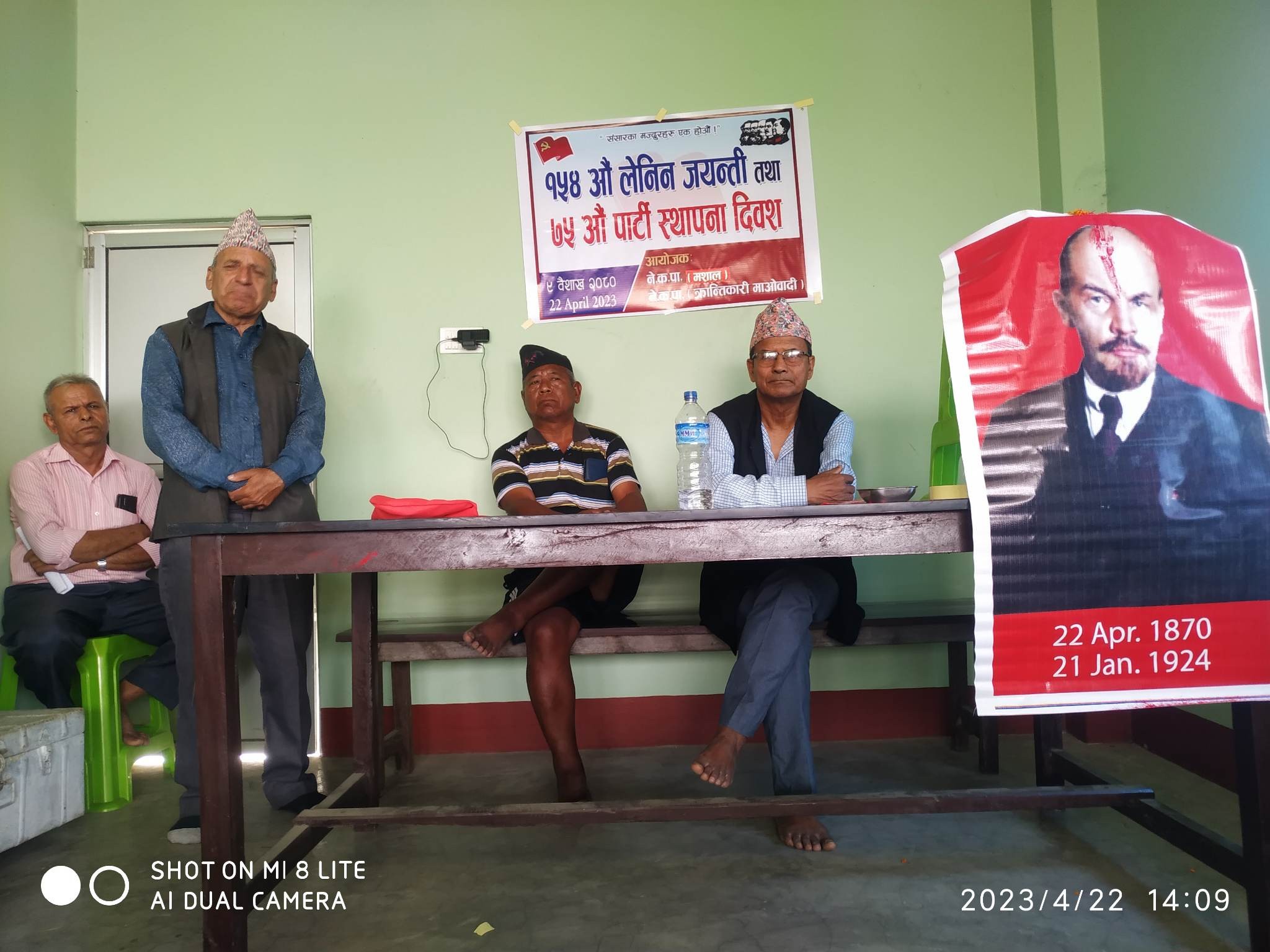 १५४औं लेनिन जयन्ती तथा ७५औं पार्टी स्थापना दिवस मनाइयो