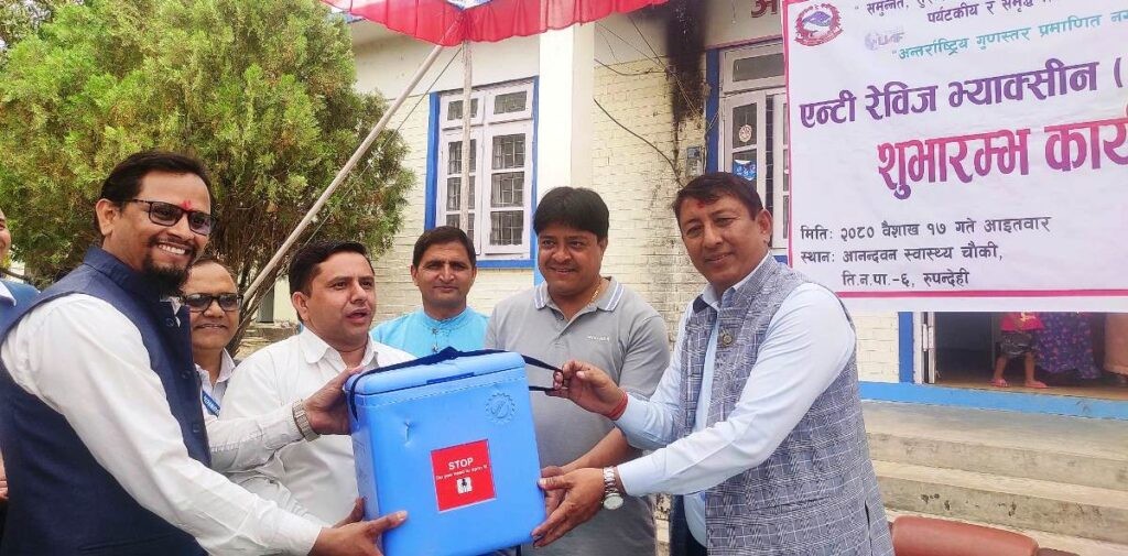 तिलोत्तमा नगरपालिकामा एन्टी रेबिज भ्याक्सिन सेवा शुरु