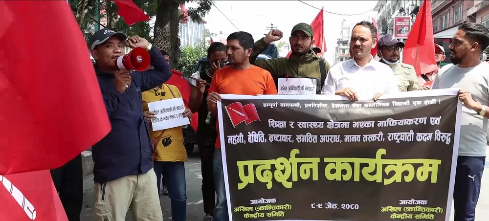 नक्कली भुटानी शरणार्थी प्रकरणमा सरकार गम्भीर नभएको भन्दै बिरोध