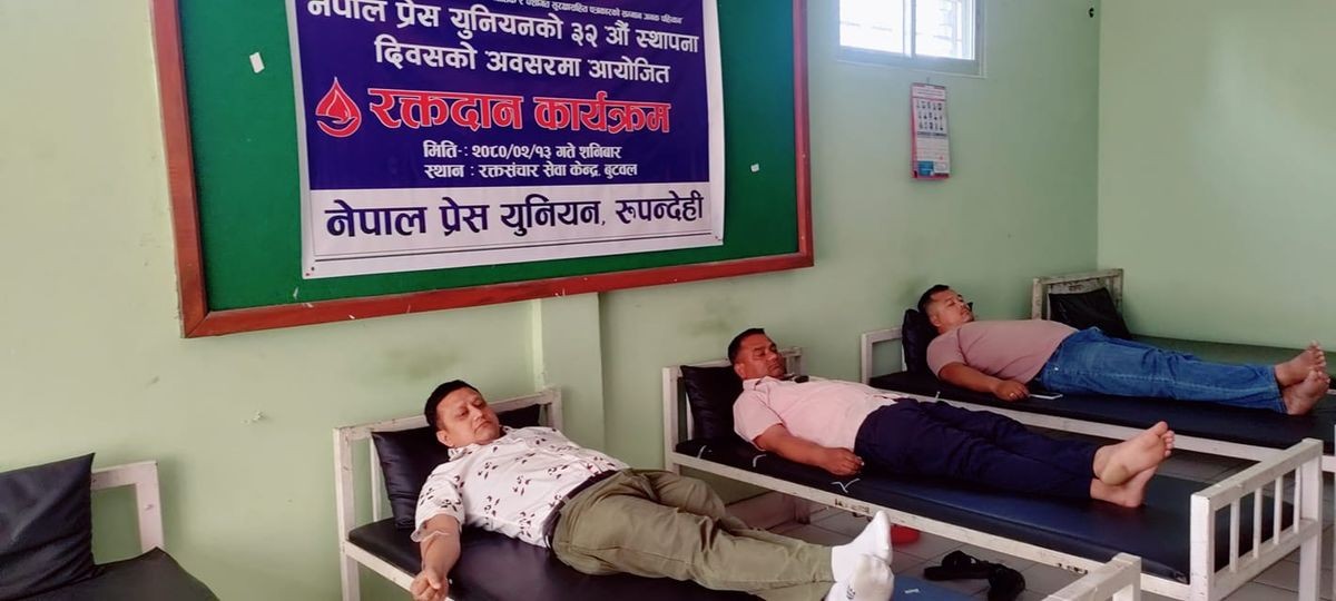 नेपाल प्रेस युनियनको स्थापना दिवसमा रक्तदान, ५१ युनिट रगत संकलन