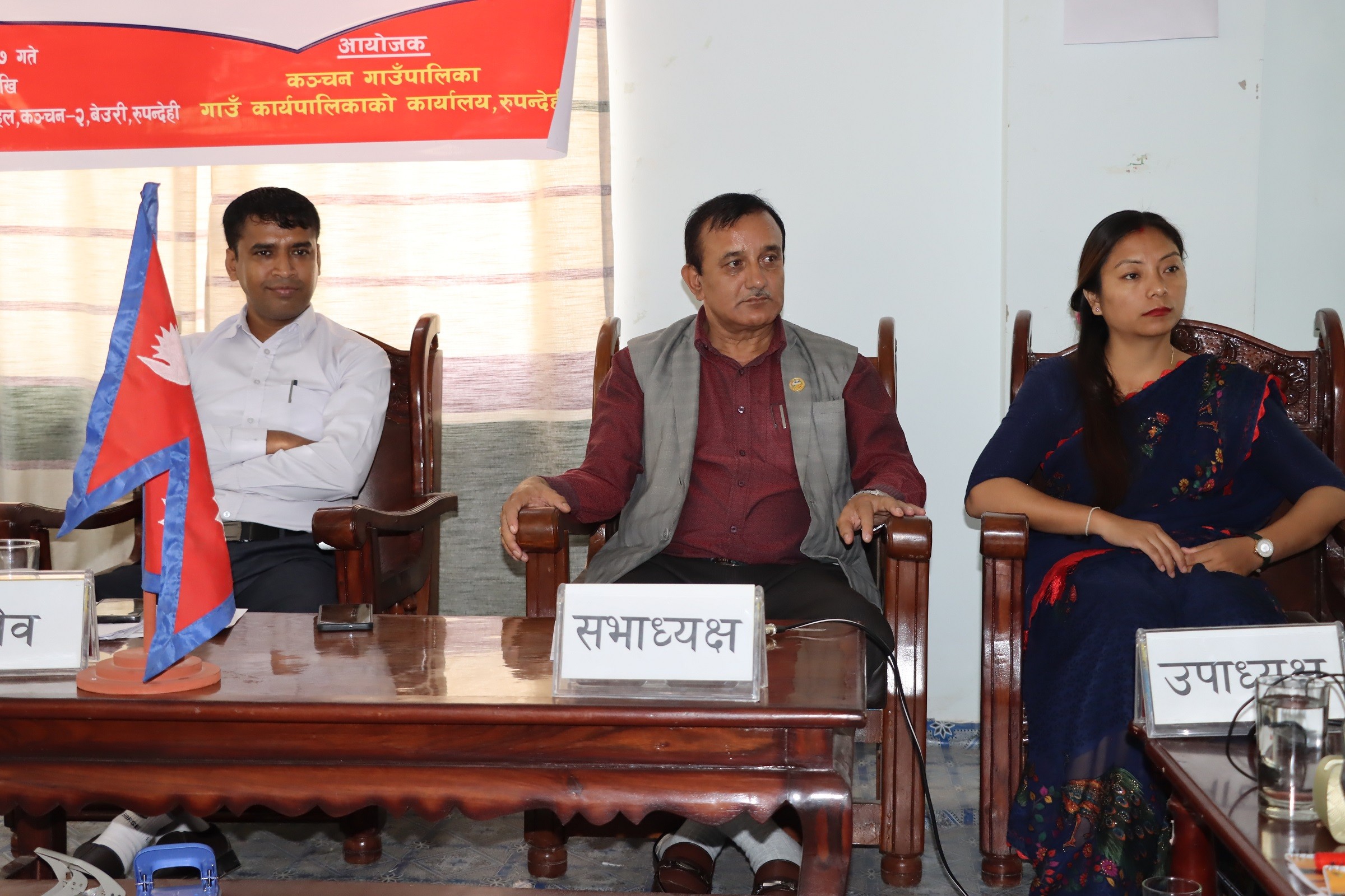 कञ्चनमा गाउँसभा सञ्चालन, ब्यबस्थापन र कानुन निमार्ण सम्बन्धी २ दिने अनुशिक्षण