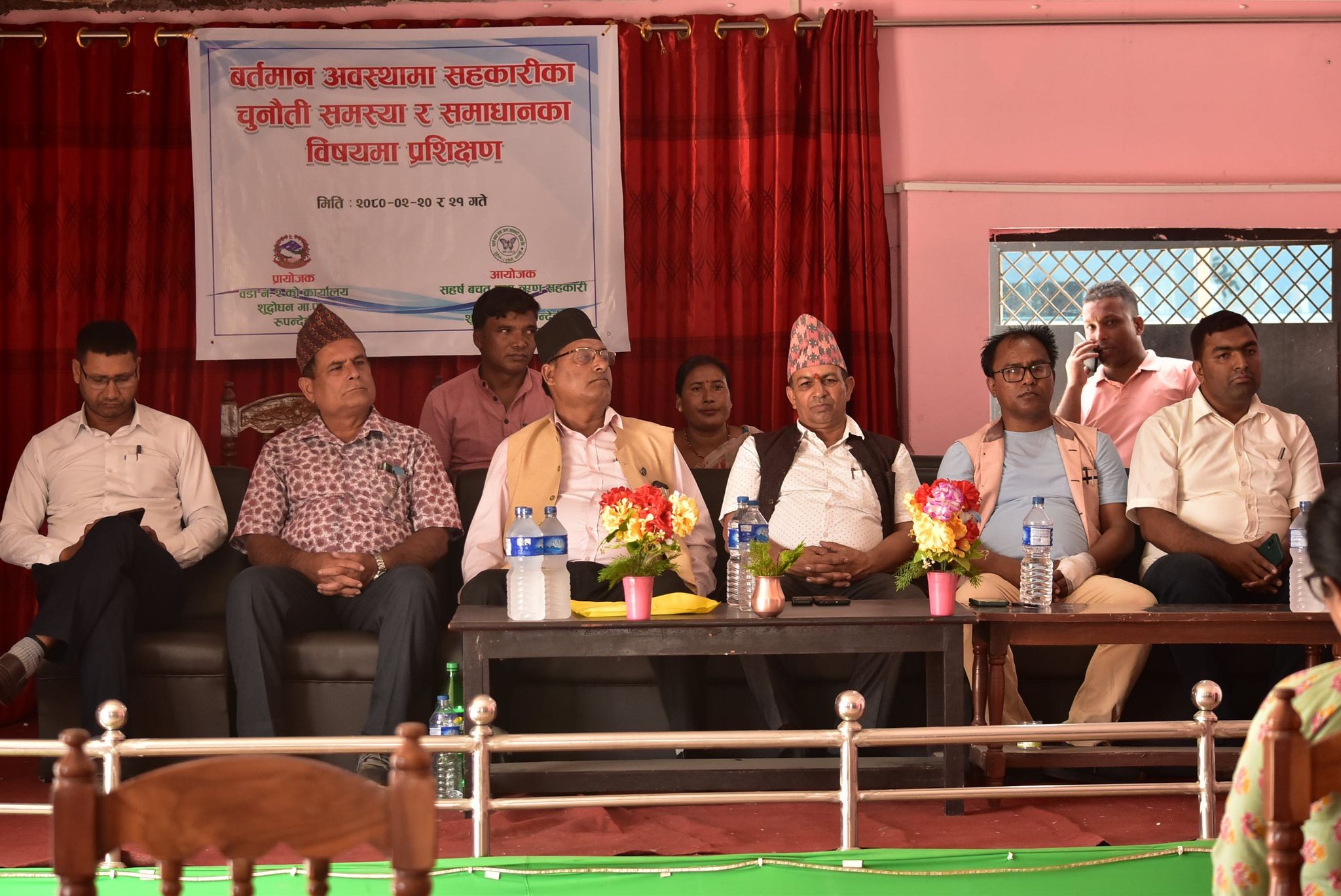 शुद्धोधनमा सहकारीका चुनौती, समस्या र समाधान बिषयक अन्तरकृया कार्यक्रम