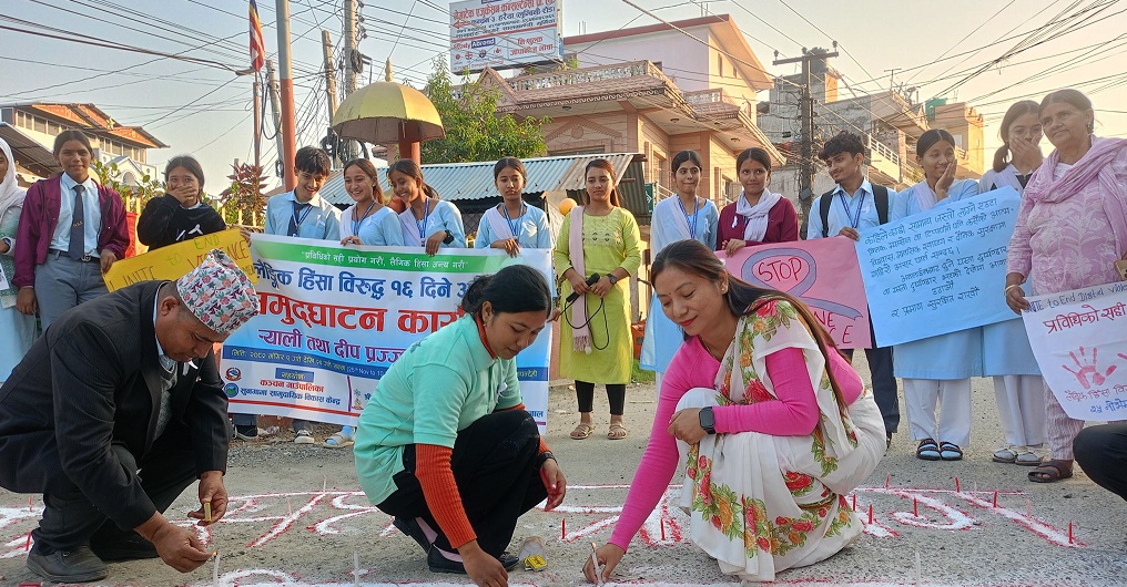 कञ्चनमा र्याली र दीप प्रजवलन सहित लैंगिक हिंसा विरुद्ध १६ दिने अभियान शुरु
