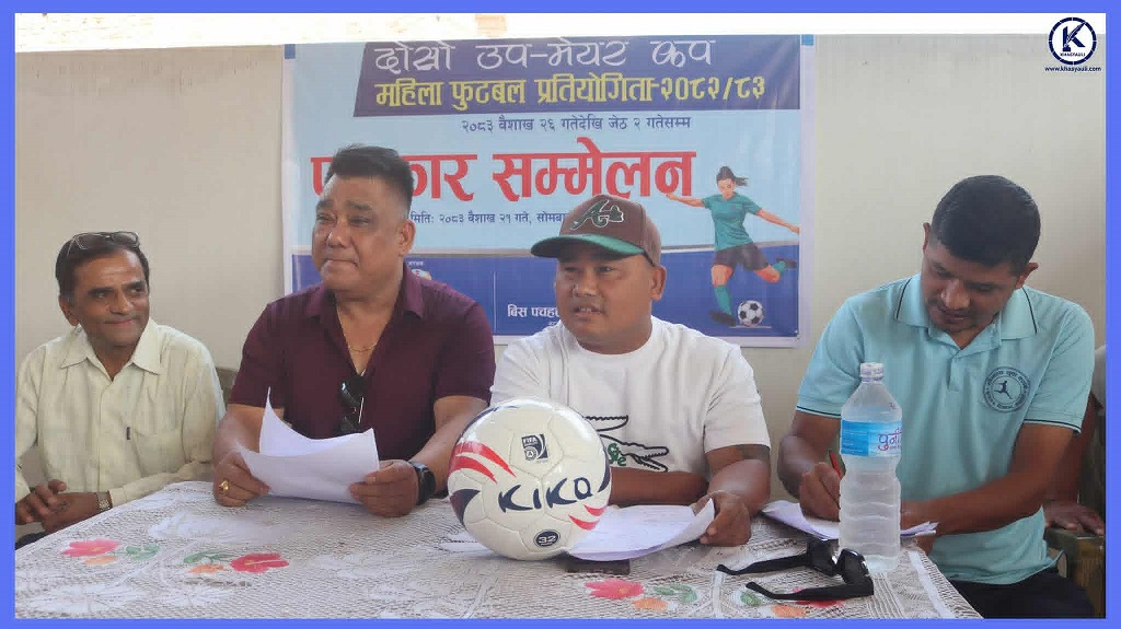 रुपन्देहीमा दोश्रो संस्करणको राष्ट्रिय महिला फुटवल प्रतियोगिता हुदै