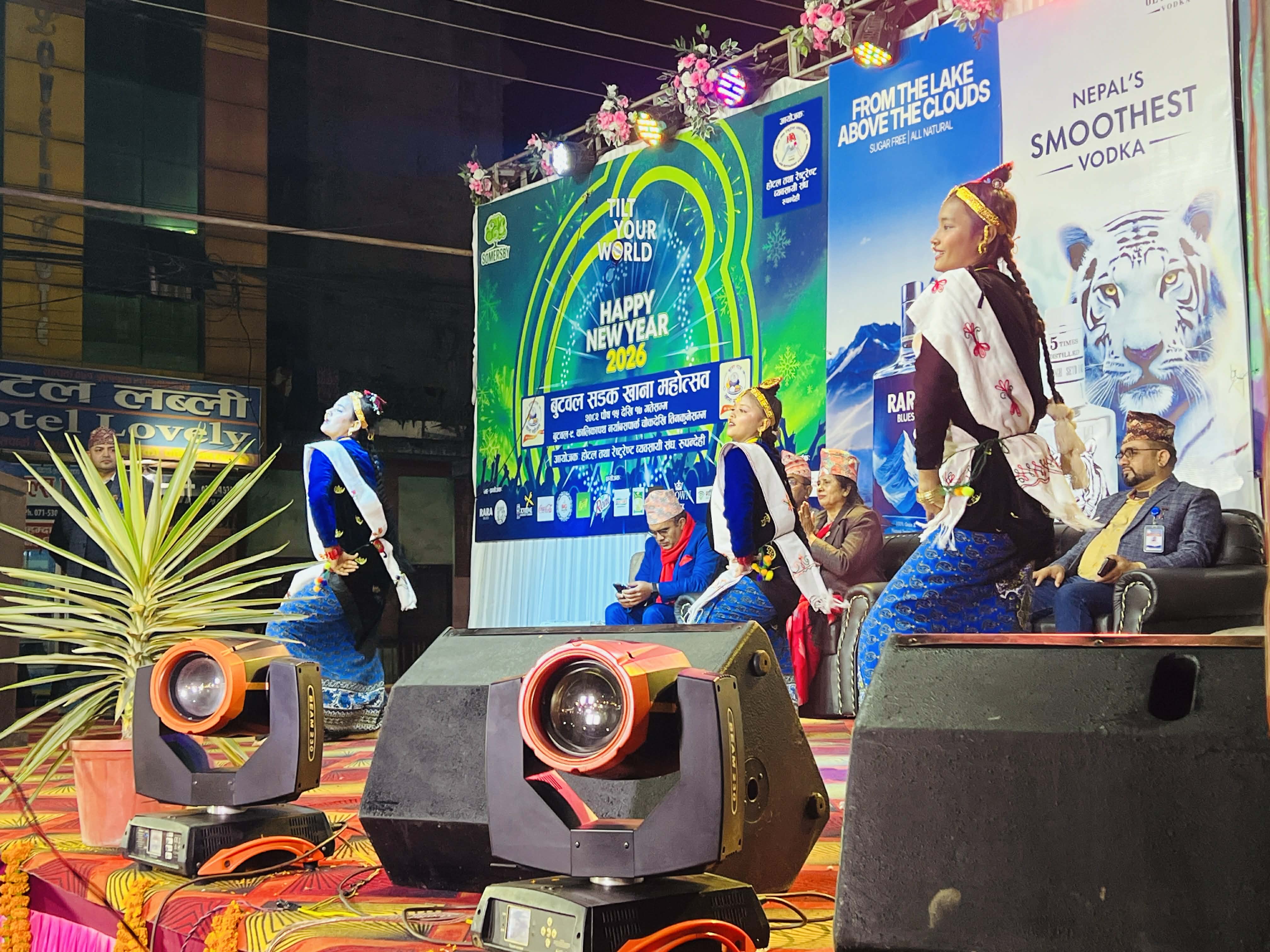 बुटवल सडक खाना महोत्सव समापन 