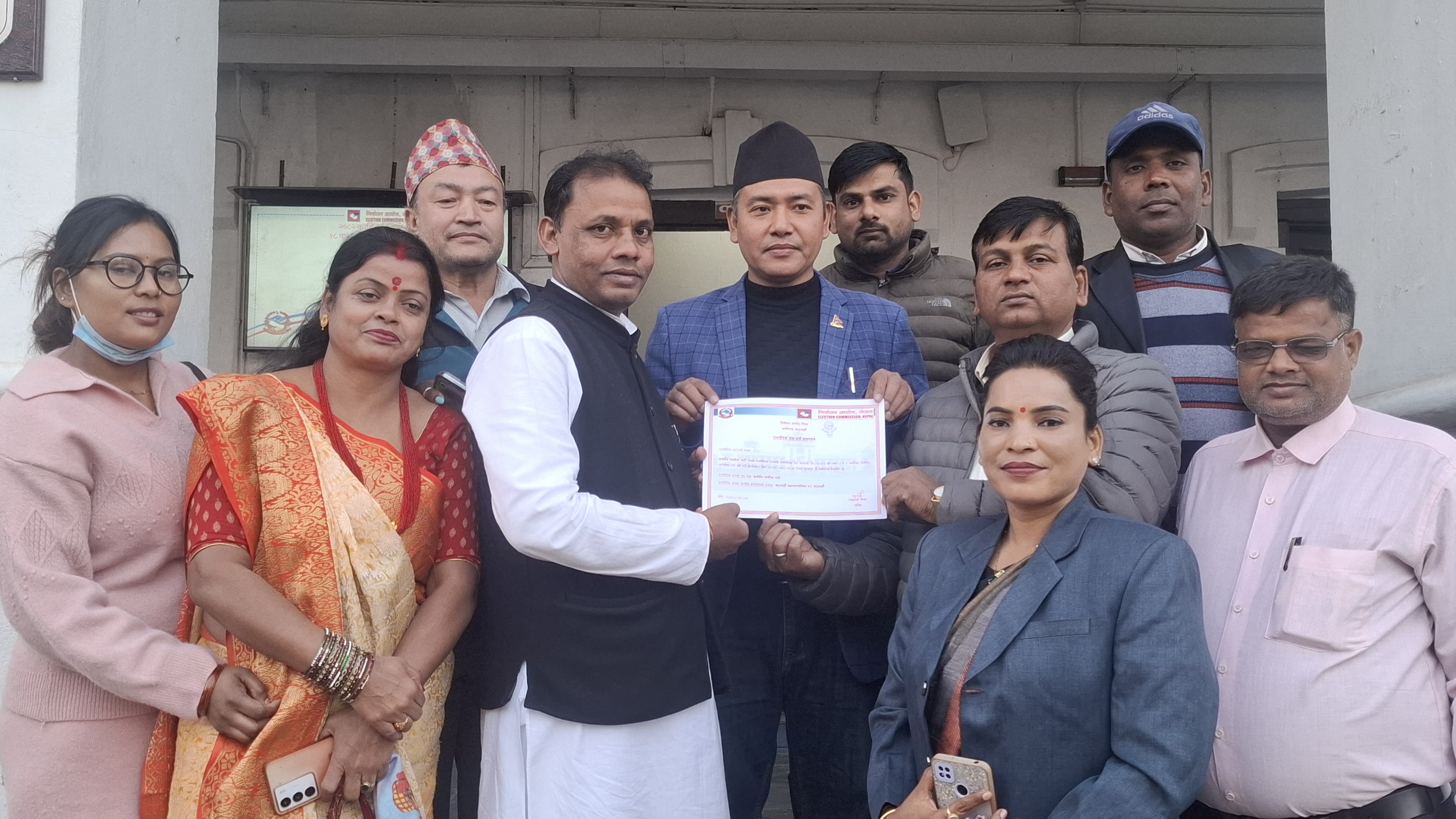 सार्वभौम नागरिक पार्टी २१९ नंम्वरमा दर्ता 