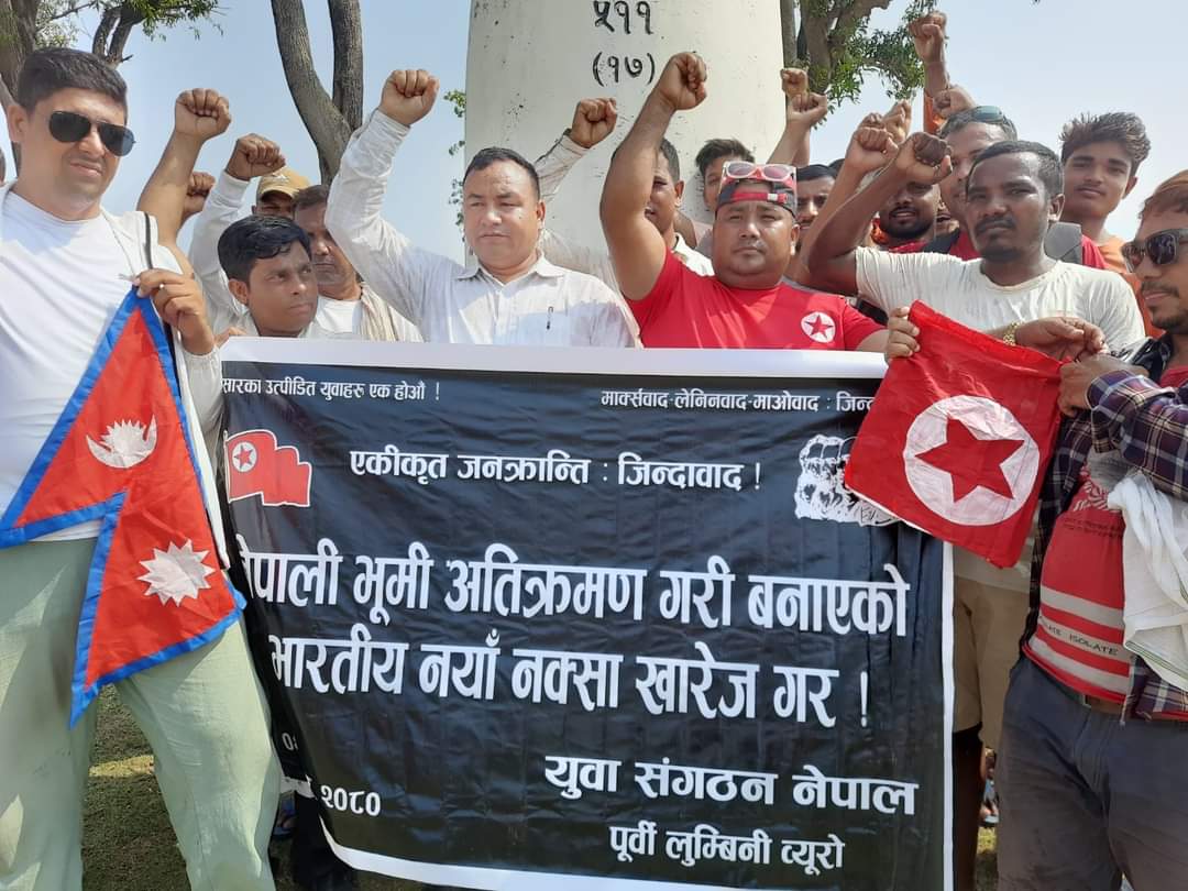 भारतीय नयाँ नक्सा खारेजीको माग गर्दै युवा संगठनको दशगजामा प्रदर्शन