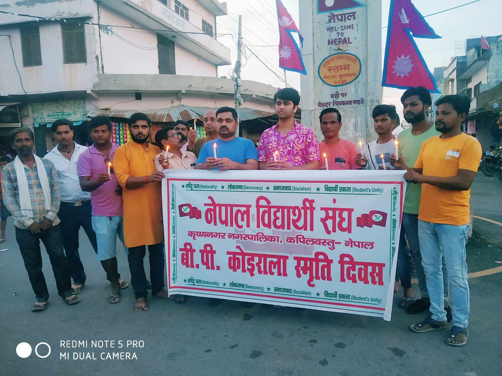 कृष्णनगरमा ४१ औं विपि जयन्ती स्मृति दिवस 