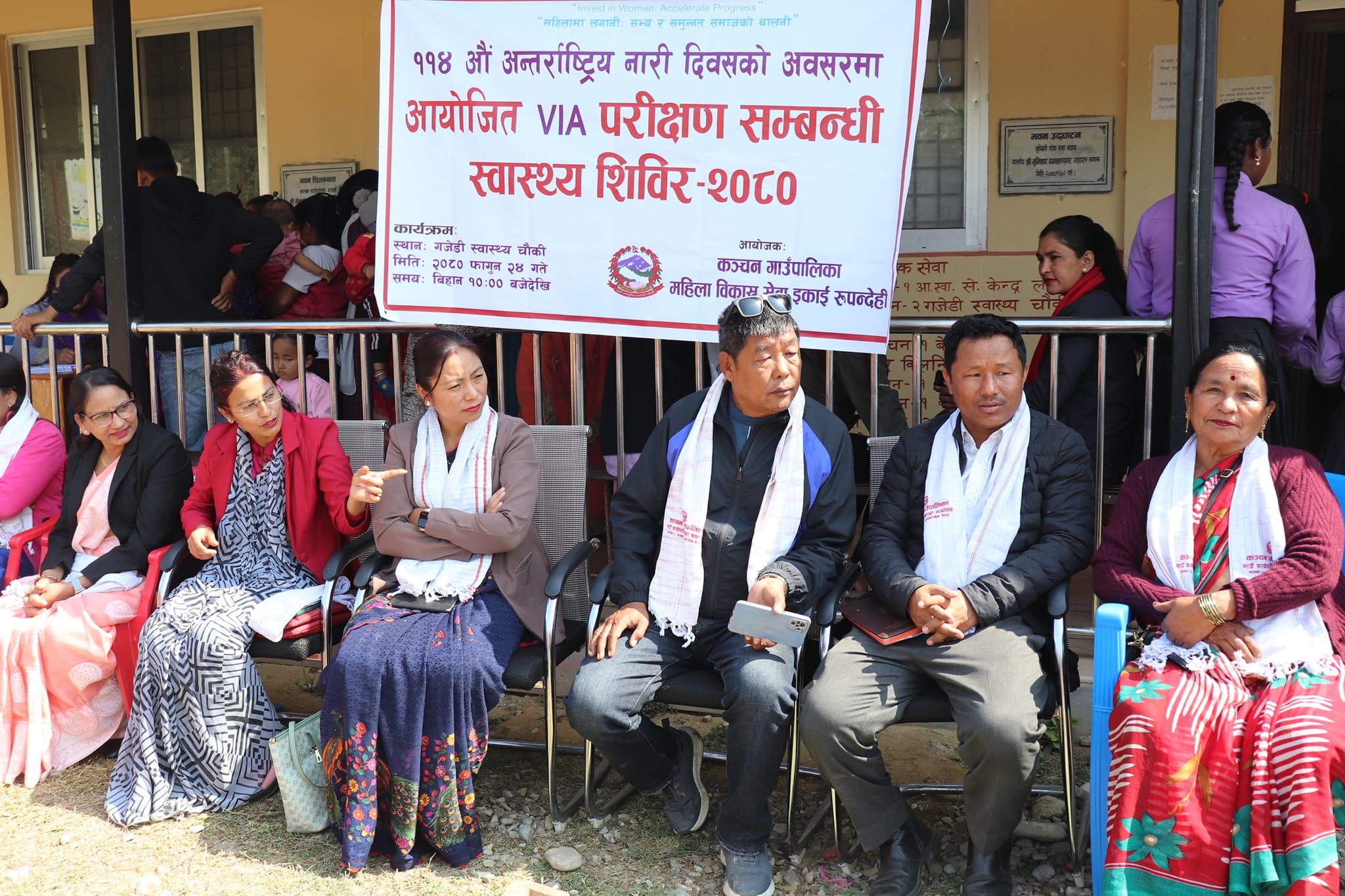 कञ्चनमा अन्तराष्ट्रिय श्रमिक महिला दिवसको अवसरमा महिलाहरुको VIA परिक्षण शिविर